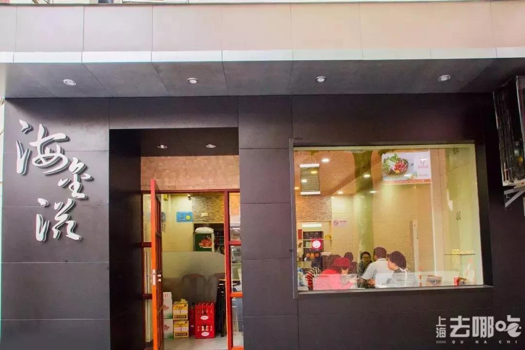 魔都人气最高的30家本帮江浙菜,江浙本帮菜馆