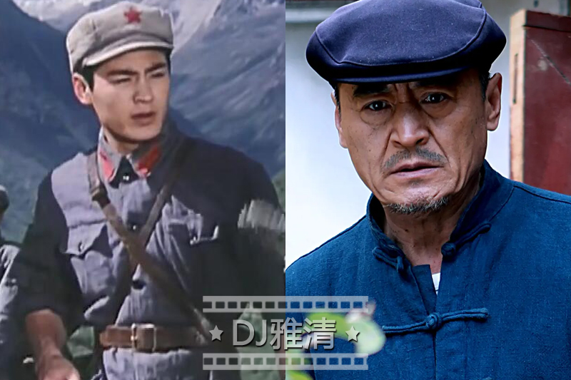21位50年代电影演员今昔对比,大渡河电影是哪一年拍的