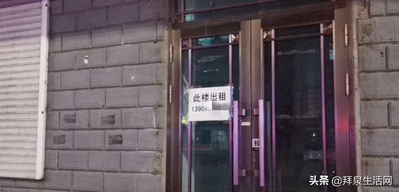 拜泉门市出售,拜泉县门店出租出兑信息