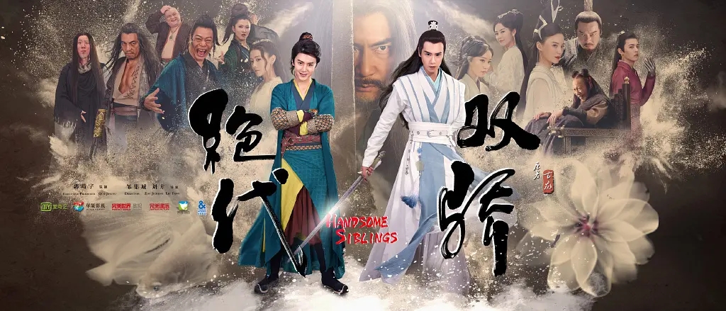 《绝代双骄》差评如潮，豆瓣给不出分！景气指数却比《唐探》还高