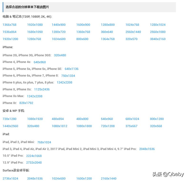 免费的图标素材软件,亲测可用图片大全