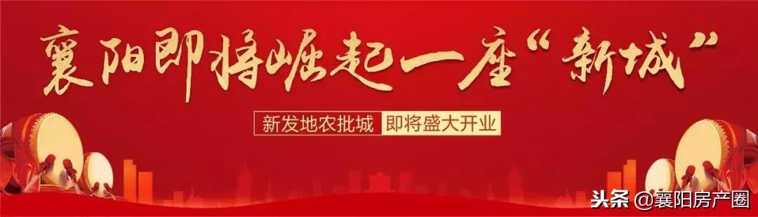 中南市场商户、华中渔具城整体商户入驻襄阳新发地乔迁之喜