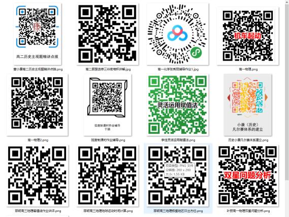 2020全景看高中丨三十六中：精彩5G，开启智慧校园时代