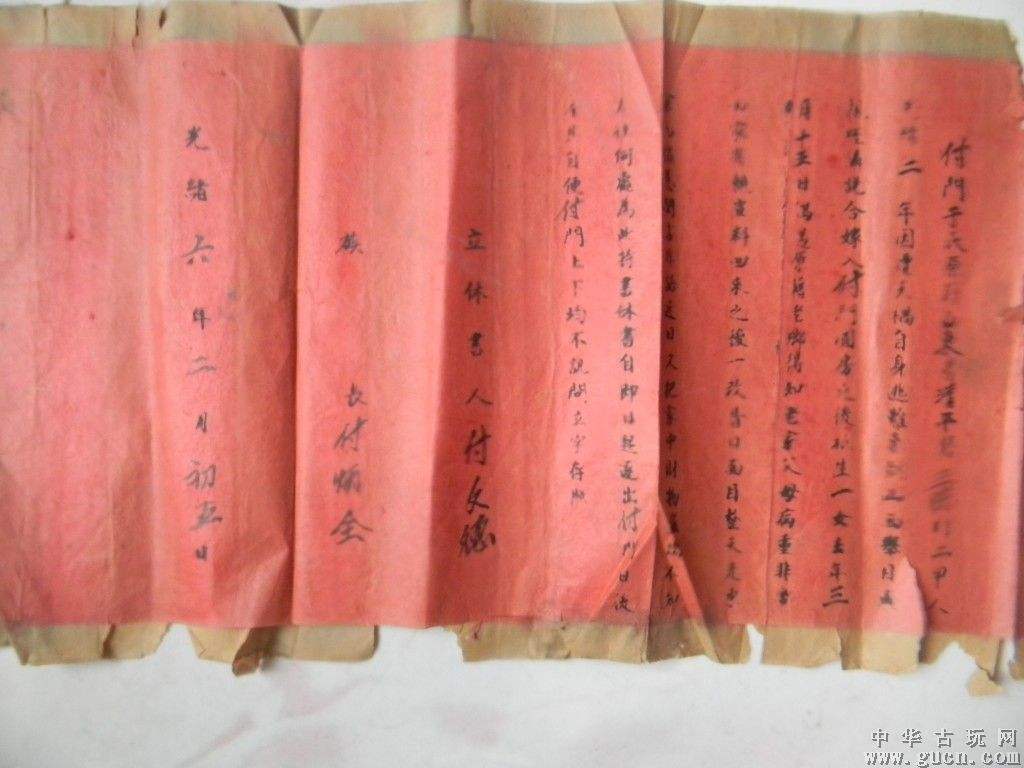 古代新娘摔倒有什么忌讳,古代女子没结婚会怎么办