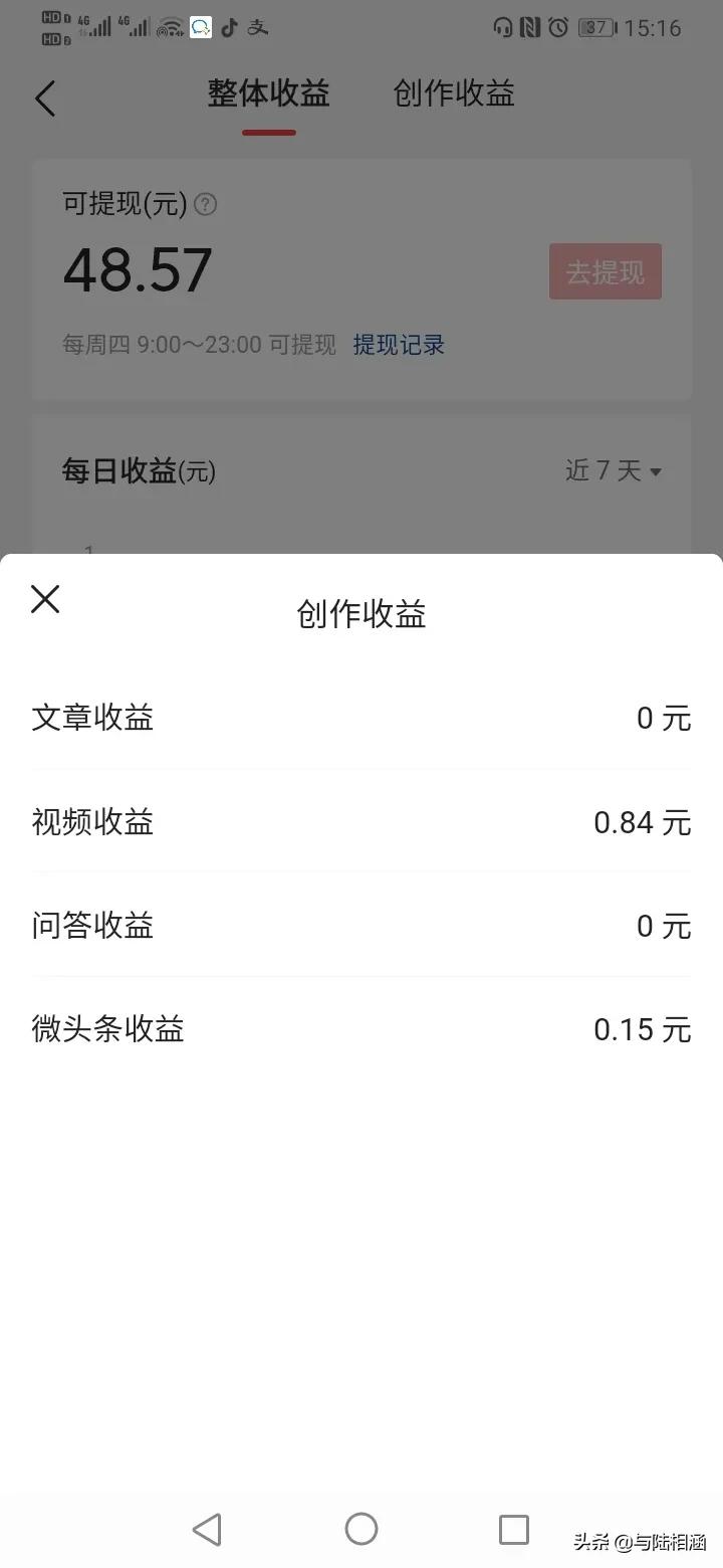 宝妈兼职赚钱方法大全,全职宝妈网上兼职