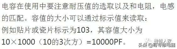 空调各电子元件的介绍,空调常用电器元件识别