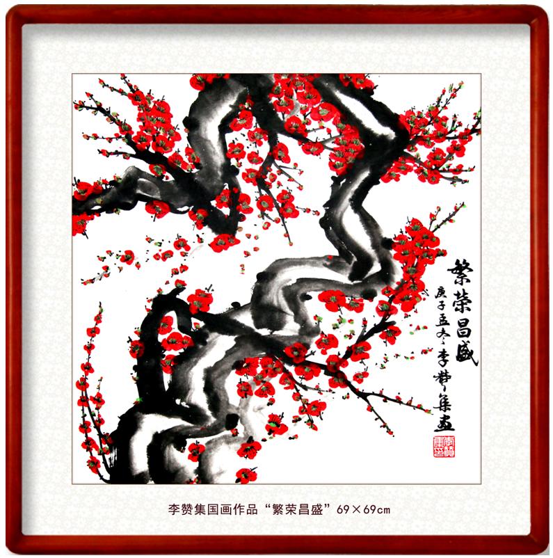 中国书画网书法名家,南风窗2021年新年献词