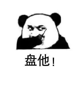 你网购的平价大牌衣服，可能是别人偷来的