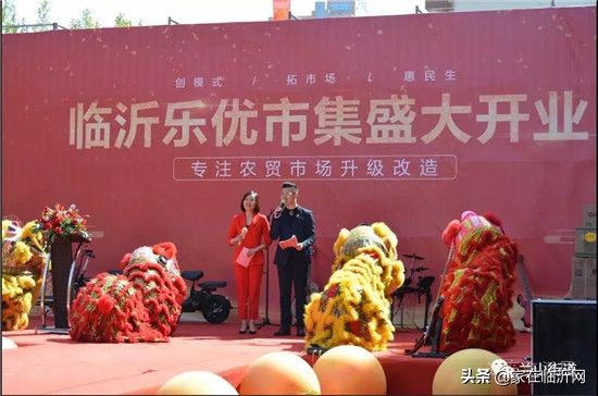 乐优市集直营店,乐优市集返租