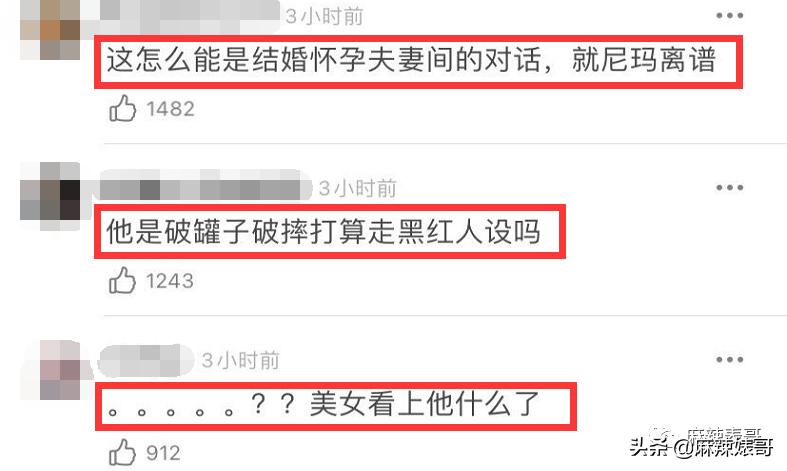 他怎么还是这个鬼样子啊