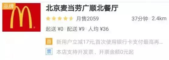 外卖增加复购的方法,外卖提升复购的技巧