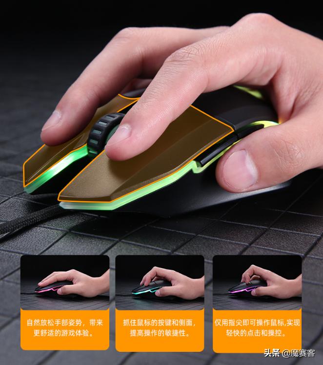 达尔优鼠标em915第一代和第二代,游戏鼠标达尔优em910