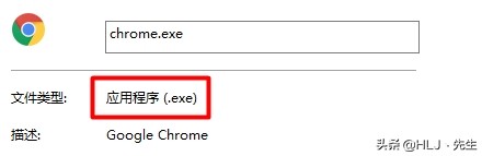 文件类型exe改txt,文件类型exe改rar