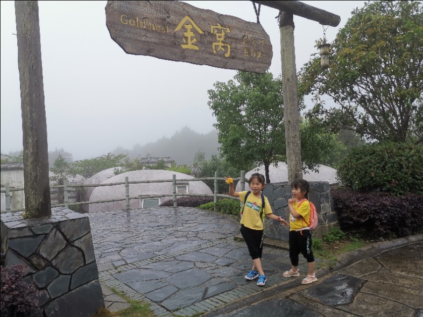 福建遛娃之福州永泰云顶