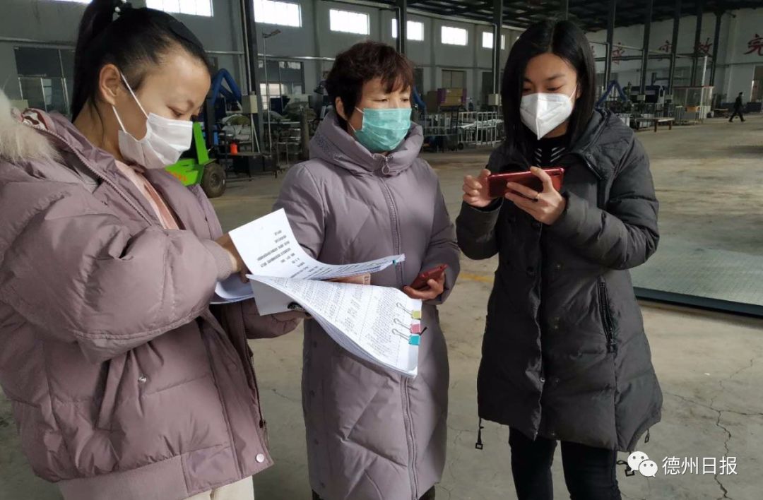 青春山东战疫网络志愿者,德州防疫志愿者招募官网