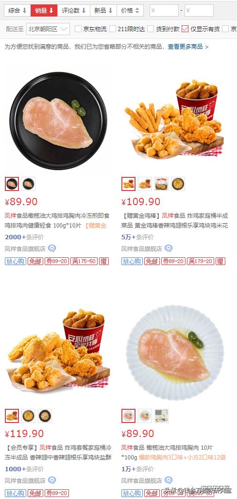 鲜朗烘焙狗粮旗舰店直播,鲜朗烘焙狗粮好还是猫粮好