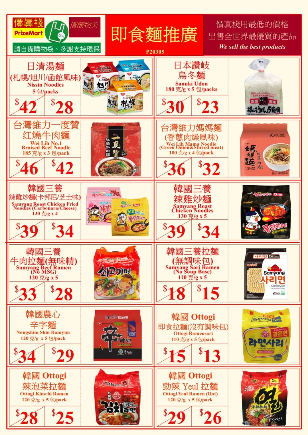 香港零食店铺排行榜,香港零食店铺推荐便宜