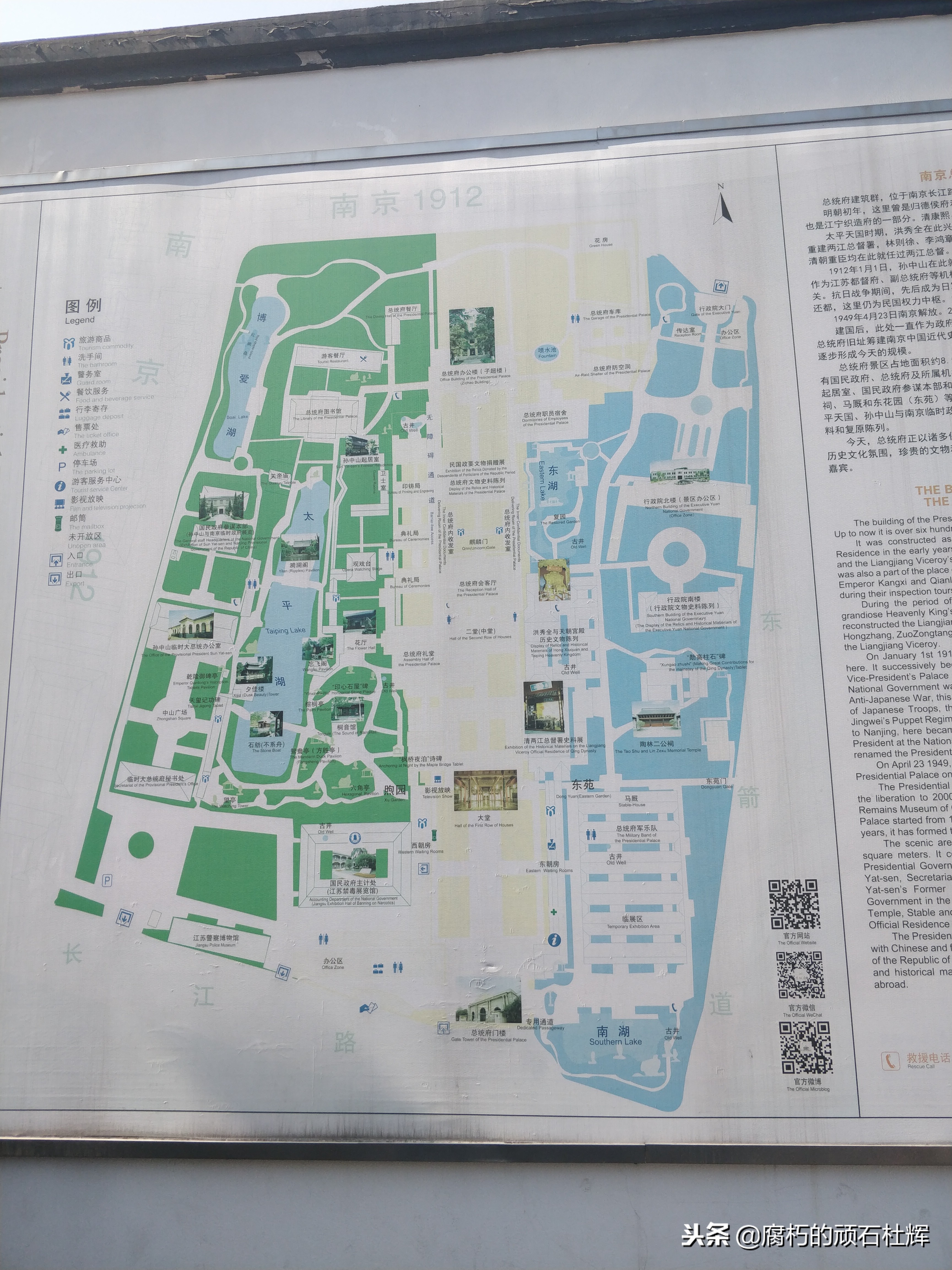 南京三日游攻略穷游 (南京出发三日自驾游)