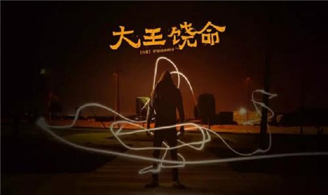 都市文榜首的《*杀隐**》被挤下，《修真聊天群》以9.8分登顶王座