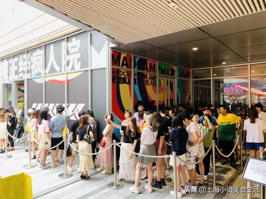 全世界十大网红打卡圣地,上海魔都网红打卡地写真