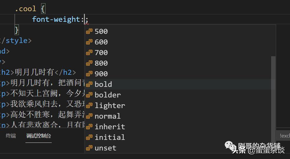 htmlcss实战开发,htmlcss字体大小怎么设置