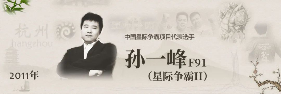 中国电竞选手名人堂绝地求生,电竞名人堂成员名单