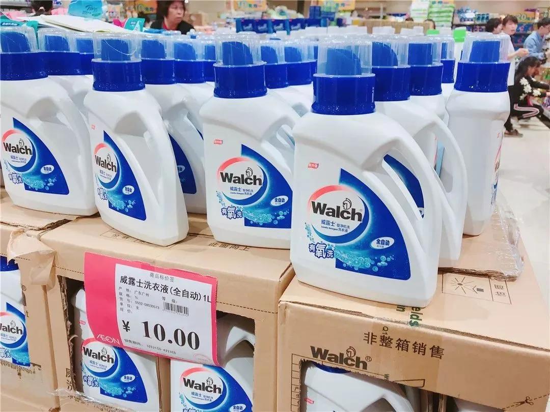 番禺永旺多少钱免费送货,永旺10元一大促销