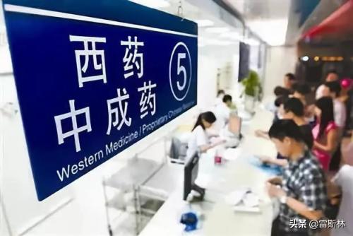 和药店签约买药便宜么,药店不愿意推荐的15种中成药便宜