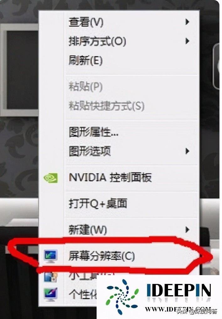 cf调烟雾头教程win7旗舰版,cf烟雾保护头怎么调win10