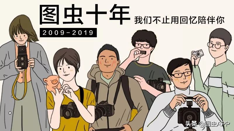 我是如何从没出过省，到周游几十个国家的？|图虫十年特辑Vol.1