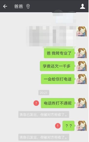 00后与父母交流,00后和爸妈沟通