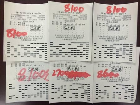 11选5技巧教你玩转全攻略,11选5任选一心得