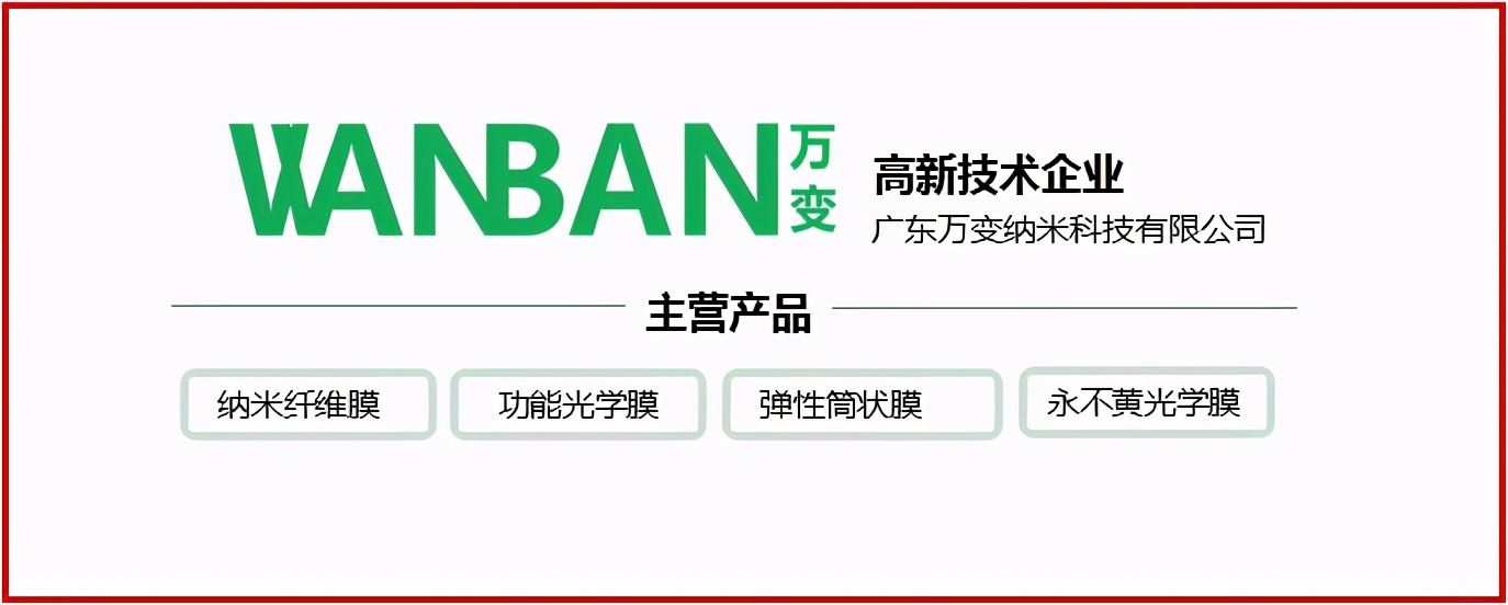 高性价防水透气膜,新型防水透气膜