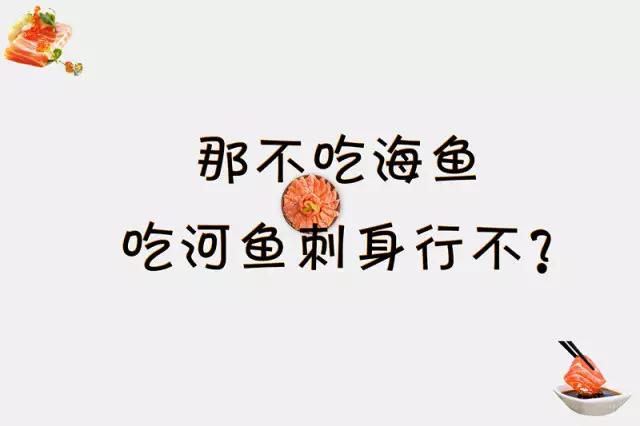 很多食物都有寄生虫,哪些寄生虫会造成生命危险