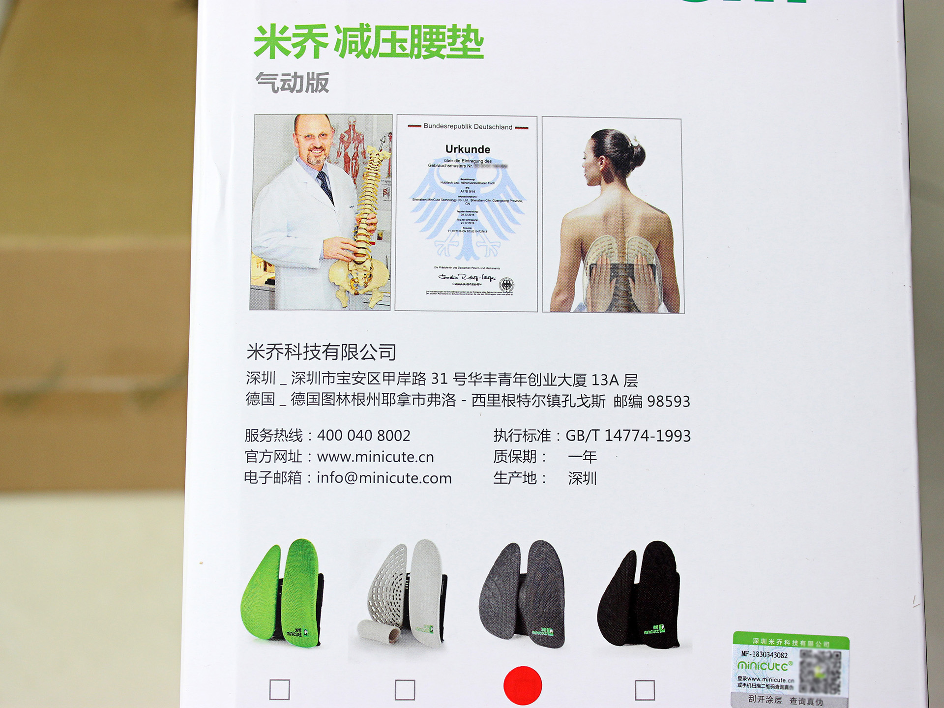 米乔减压腰垫怎么样,米乔气动腰垫