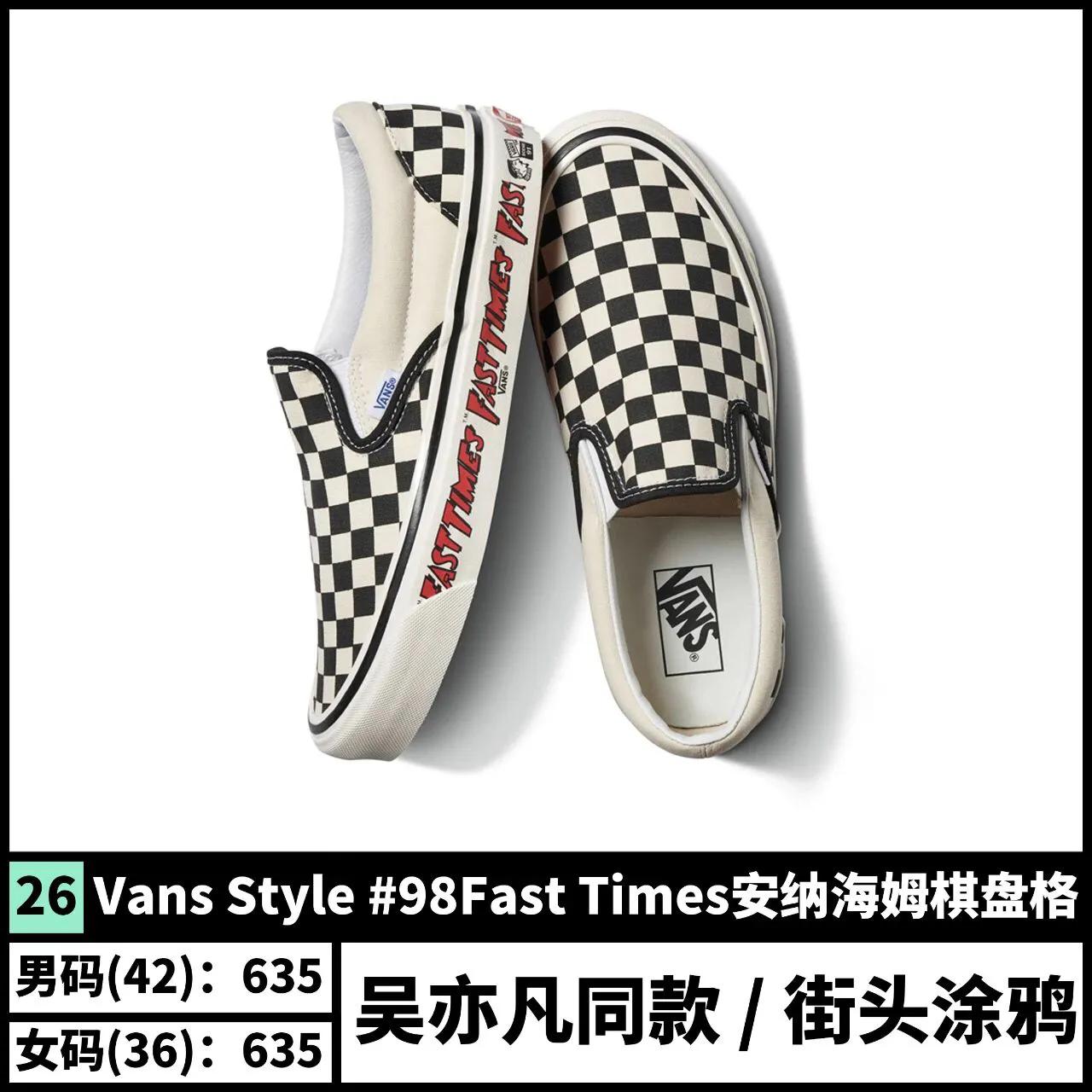 好穿又好看的爆款百搭鞋推荐,日常百搭鞋款推荐