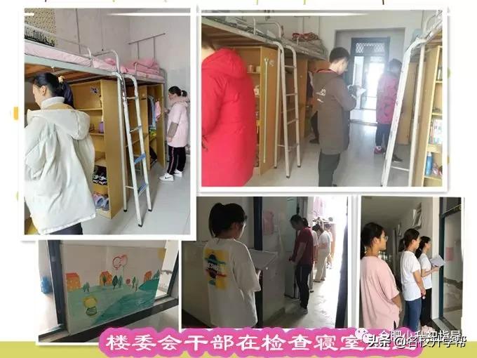 合肥有哪些学校初中可以寄宿,合肥寄宿初中