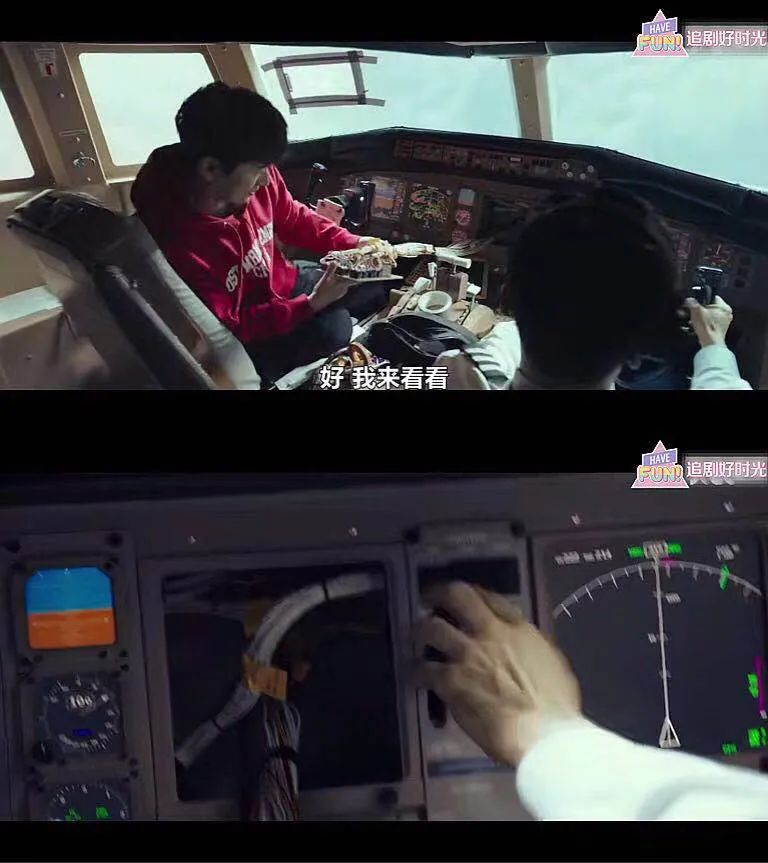 开局就坠机，曹叔这部新剧玩的就是心跳