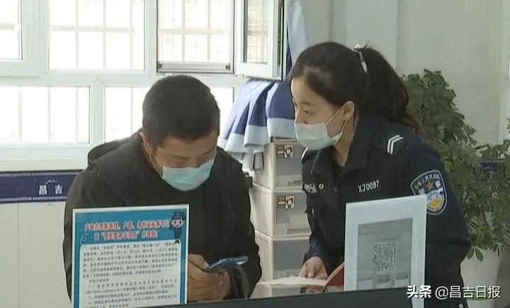 昌吉市电子居住证办理,昌吉市居住证怎么办