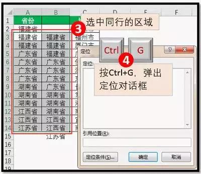 excel100个常用的小技巧,excel超实用的30个函数建议收藏