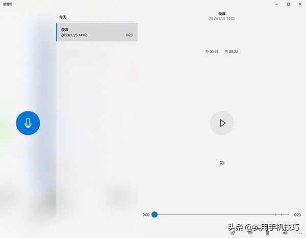电脑录音怎么设置外录和内录,电脑录屏怎么开启录音功能