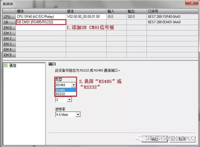 s7-200smart运动控制编程,s7-200smart控制伺服电机
