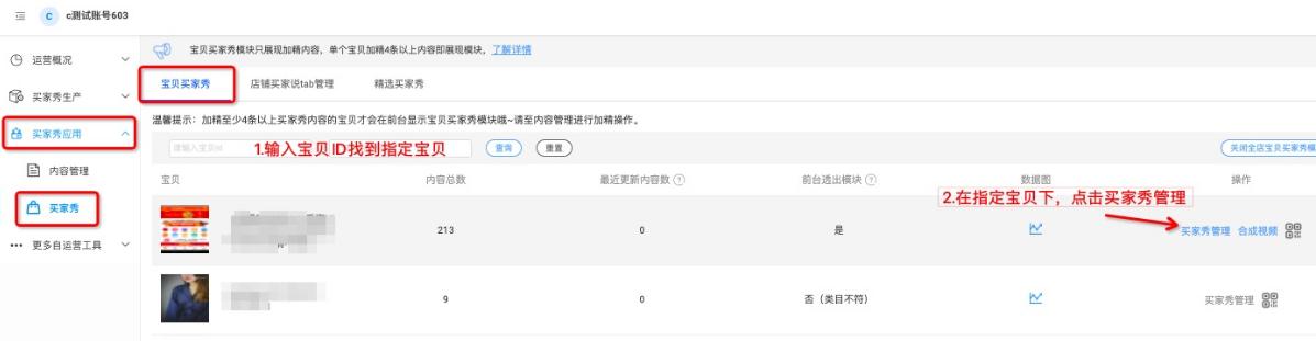 淘宝主图视频要求大于720怎么调,淘宝主图改版了吗