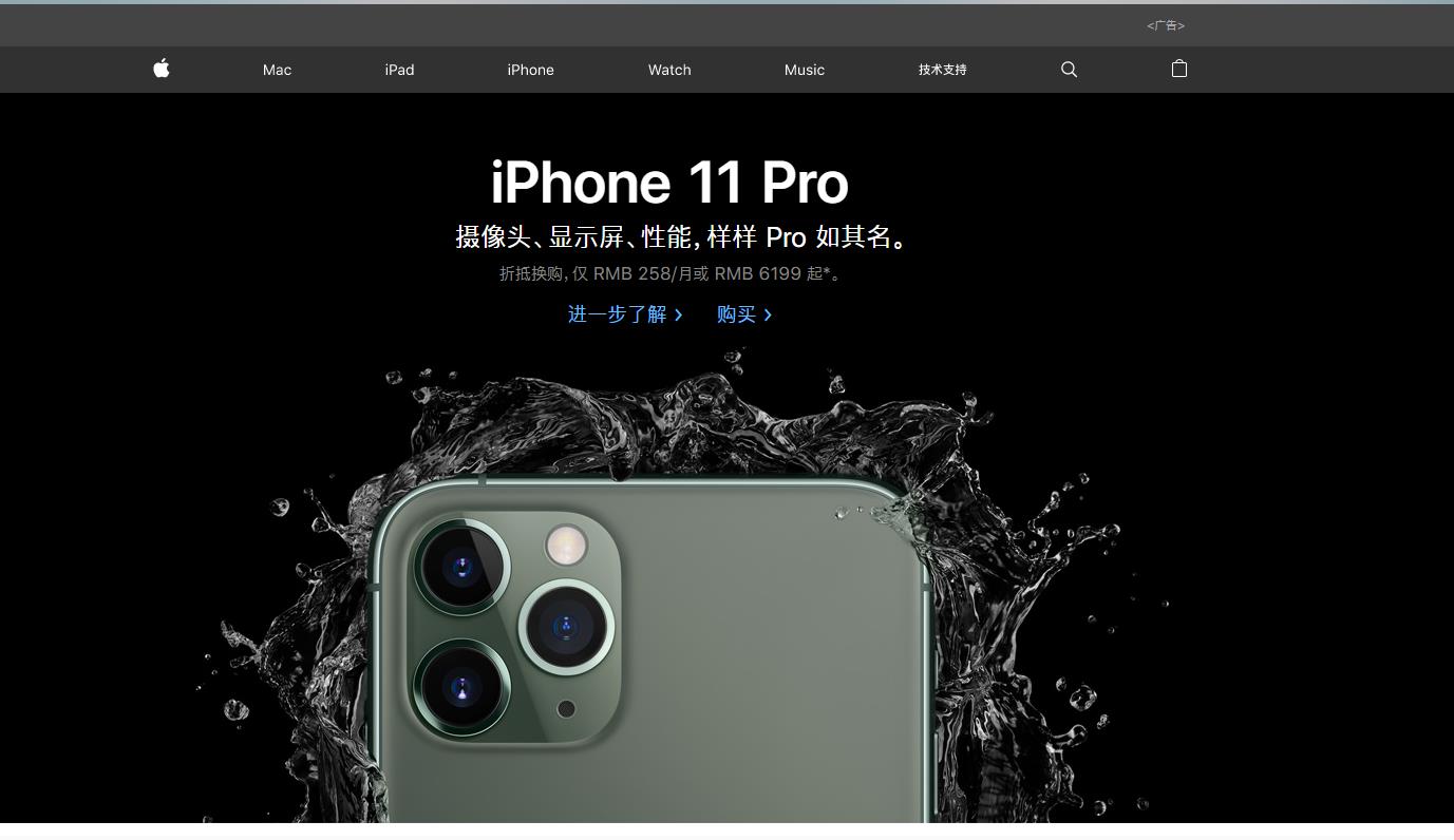 通过苹果官网怎么预约维修,如何申请苹果官方授权维修点