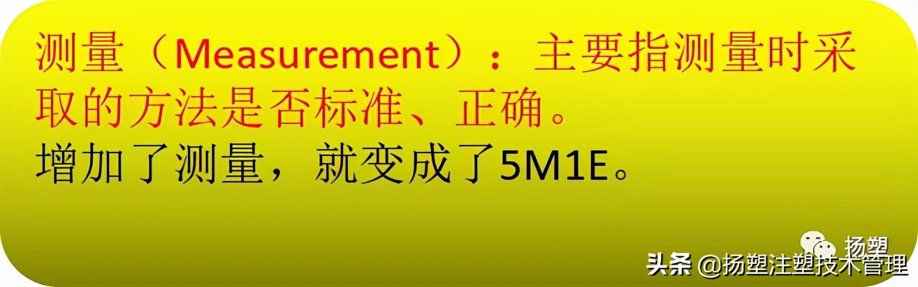 注塑领班必背知识,注塑工基础知识教学