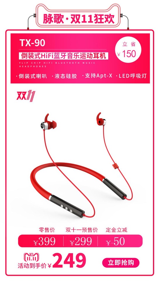 双十一正品狂欢购,双十一狂欢季优惠力度大