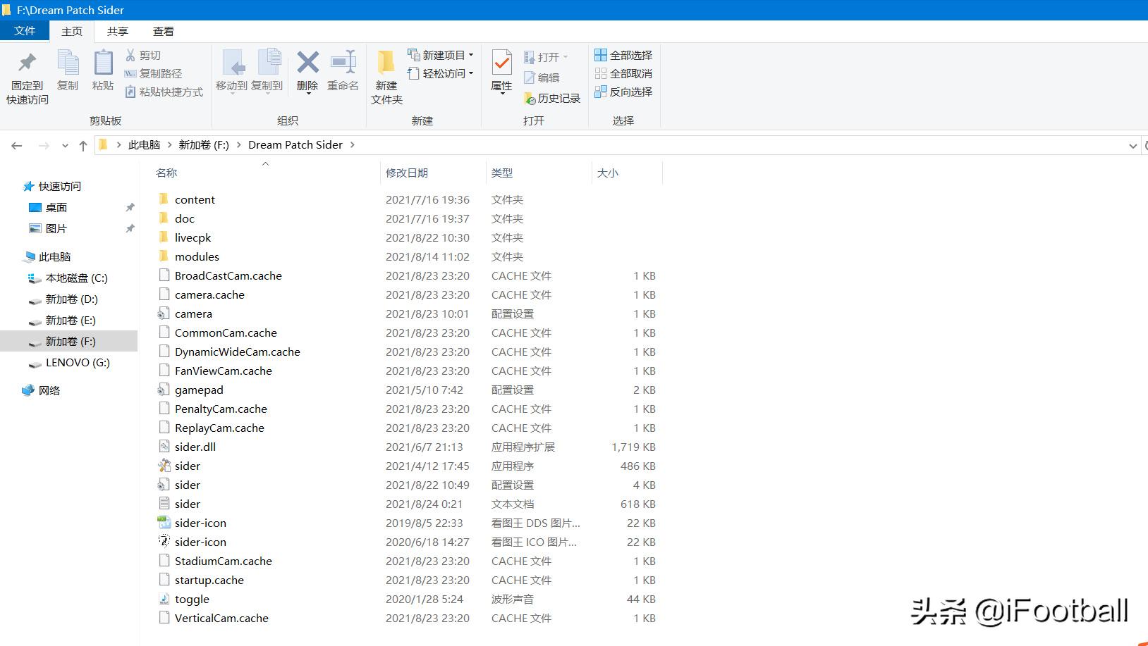 实况足球大补安装,实况足球手游2021怎么安装补丁