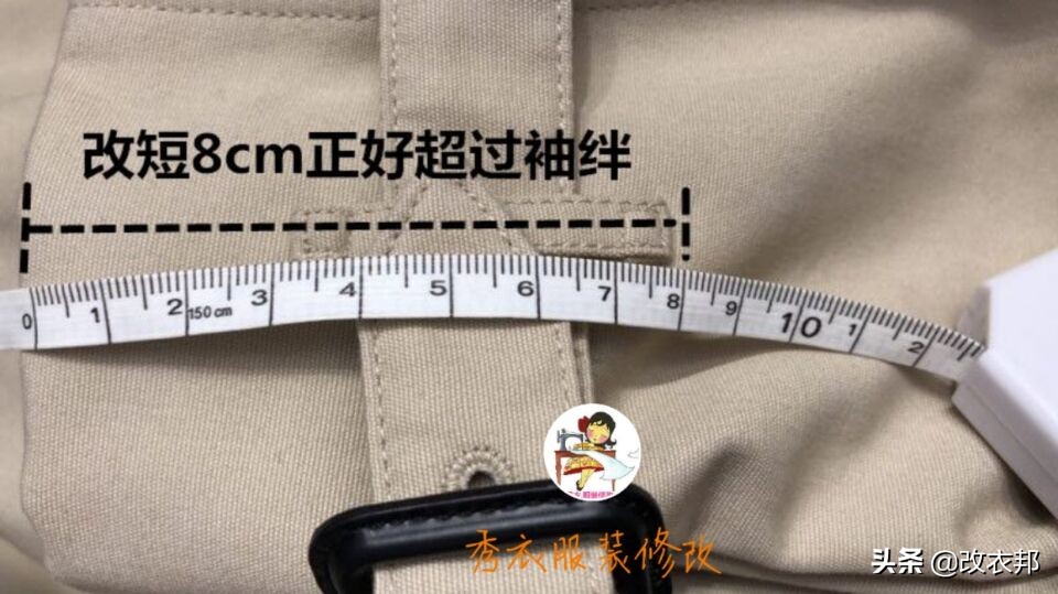 风衣袖子长了怎么改短视频,风衣袖子长隐形缝法