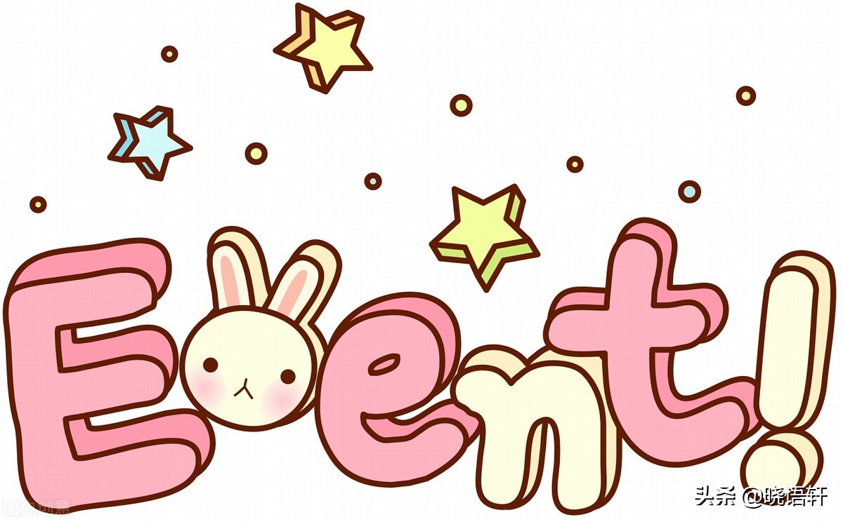 英文字母颠倒顺序,字母前后顺序颠倒