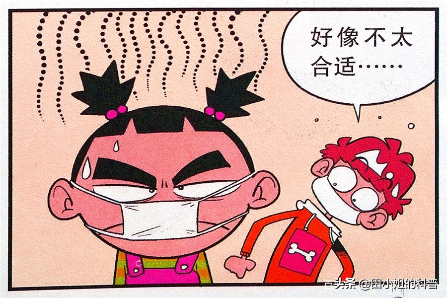 开中央空调会传染新冠病毒吗,中央空调能传播新冠肺炎吗